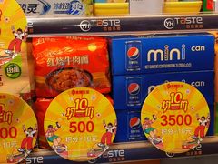 -百佳永辉超市(来福士广场店)