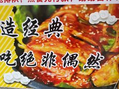 -金姐烤冷面(大沙泥街店)