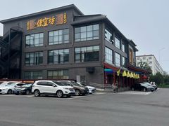 -开饭群岛