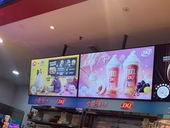 -DQ·蛋糕·冰淇淋(万象汇店)