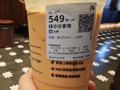 -瑞幸咖啡(江汉路中山大道店)