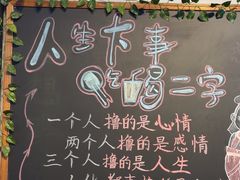 -蜀巷弯弯串串香(长春总店)