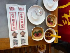 -老五四季涮肉(菜市口店)