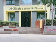 -咪咕咖啡(北京西单店)