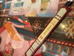 -巴依老爷新疆美食(魏公村店)