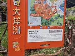 -武汉动物园