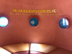 -龙虎山世界地质公园博物馆