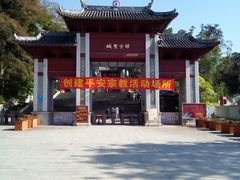 -国恩寺