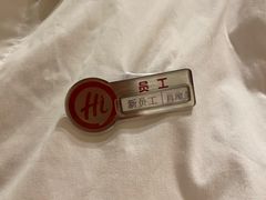 -海底捞火锅(金光华店)