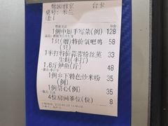 -鹭园酒家·四十年老字号