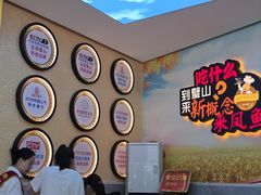 -新概念来凤鱼(璧山店)