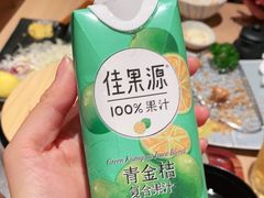 青金桔果汁-和幸(春熙路群光广场店)