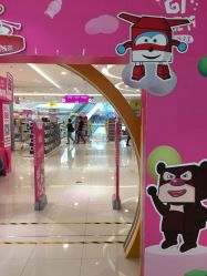 -孩子王童乐园(丰禾万达店)