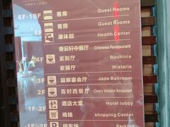 菜单-香云轩·顺德菜(香云纱园林酒店店)