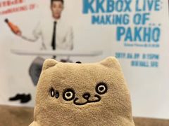 -香港会议展览中心演讲厅