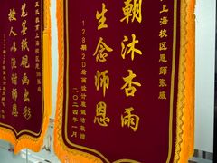 -CGWANG王氏教育(上海校区)