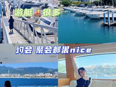 -大梅沙游艇度假酒店