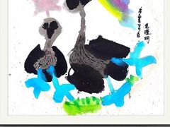 -杨梅红艺术教育(西安高新唐延教学中心)