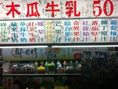android_upload_pic-六合夜市