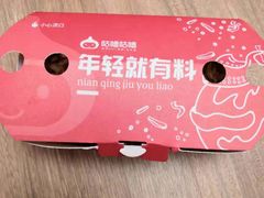 -咕噜咕噜·章鱼小丸子(西湖路店)
