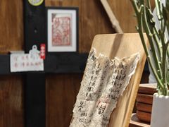 -悟饮门市景店