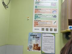 -瑞鹏宠物医院·夜间急症·心超·猫科(祖庙分店)