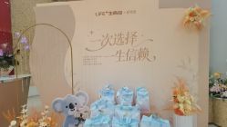 -生命加•Q考拉月子会所(玫瑰园店)