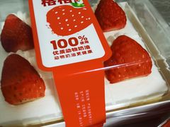 -味多美蛋糕(安定门店)