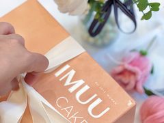 -积慕Cake(解放大道店)