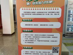 -朝阳区图书馆(小庄店)