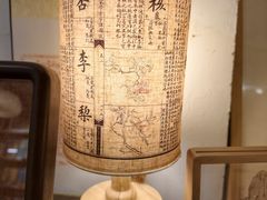 -邊城書店