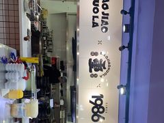 -冒椒火辣(太古里店)
