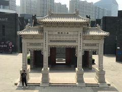 -西安曲江寒窑遗址公园