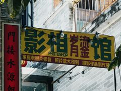 -荔湾湖公园