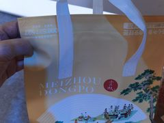 -眉州东坡(团结湖店)