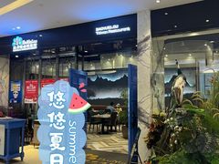 -宝月楼·台湾菜馆(天河城店)