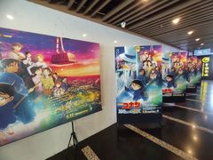-曹杨影城(曹杨店)