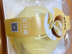-缇纳甜妮·西餐·甜点(商字店)