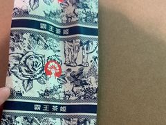 -霸王茶姬(上海静安大悦城店)