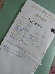 -TSL謝瑞麟(永安百货店)