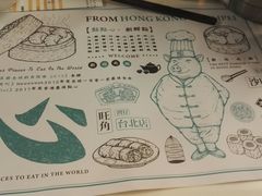 -点点心点心专门店(湾仔店)