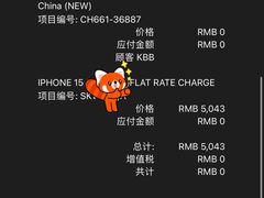 -Apple零售店(华贸购物中心店)