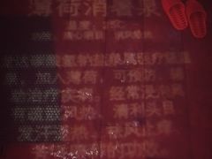 -龙达温泉生态城