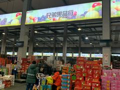 -西郊国际农产品交易中心