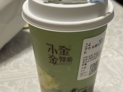 -小金金手作(金象城店)