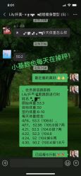 -Lily纤美·科技减脂中心