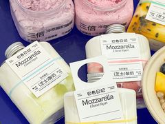 -白色日记·手作酸奶(麦凯乐店)