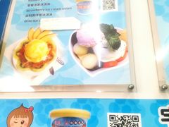 菜单-欧恋洋葱冰淇淋绿豆馔