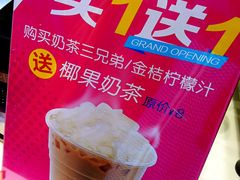 -CoCo都可(西安路民勇店)