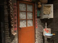 -和平菓局(王府井店)